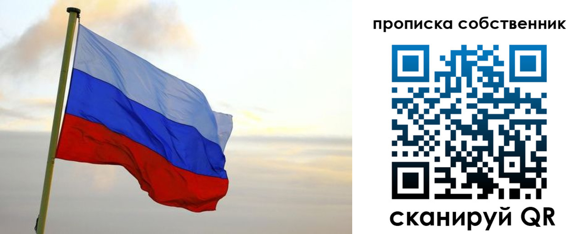 миграционный учет в Вуктыле