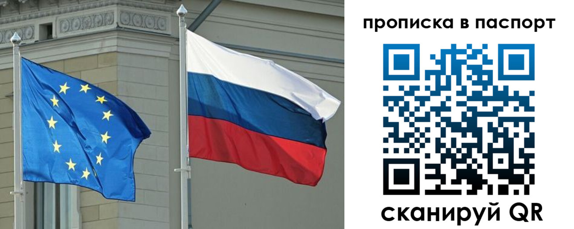 прописка в Вуктыле