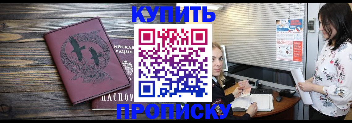 временная регистрация гарантия в Вуктыле